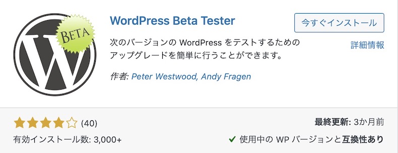 プラグインのイメージ